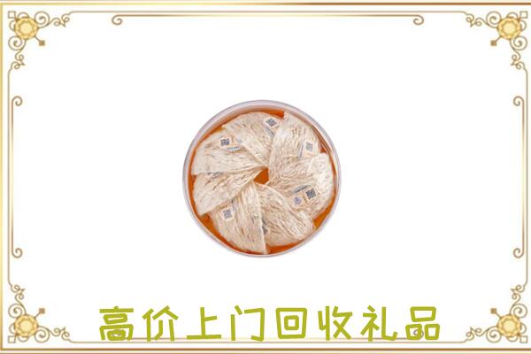 横山附近回收燕窝